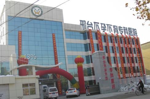 供卵试管婴儿移植成功后应注意什么