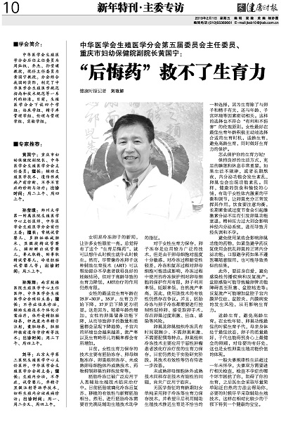 美国第三代供卵做借卵试管自怀能生出龙凤胎吗？