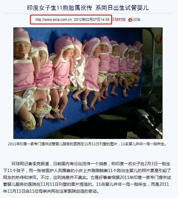 厦门日均生12个做借卵试管供卵代生，不少家长羞于承认(图)