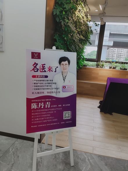 第一代供卵试管检查