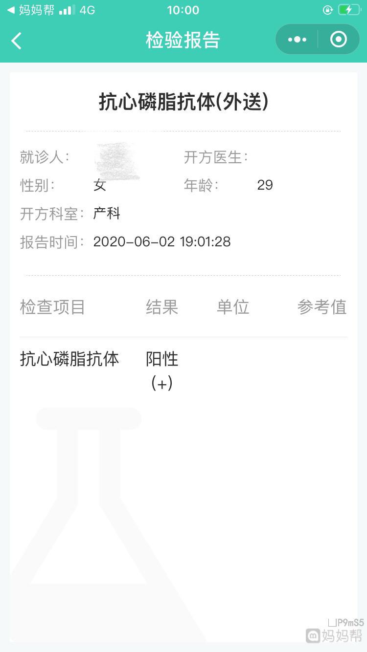 女人什么病不能做试管婴儿