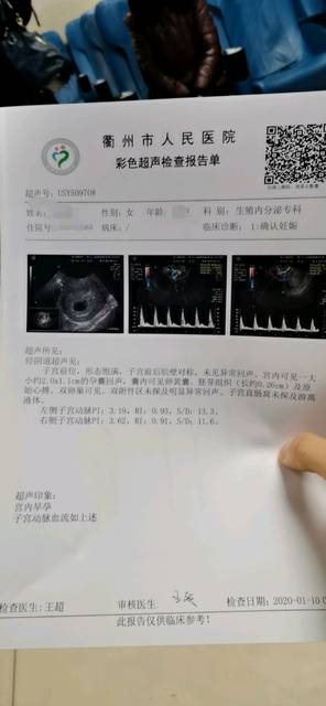 试管婴儿双胞胎都是LW吗？试管婴儿双胞胎胚胎如何处理？