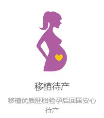 广州哪些医院代怀生子价格婴儿+广州医院挂号网上预约平台