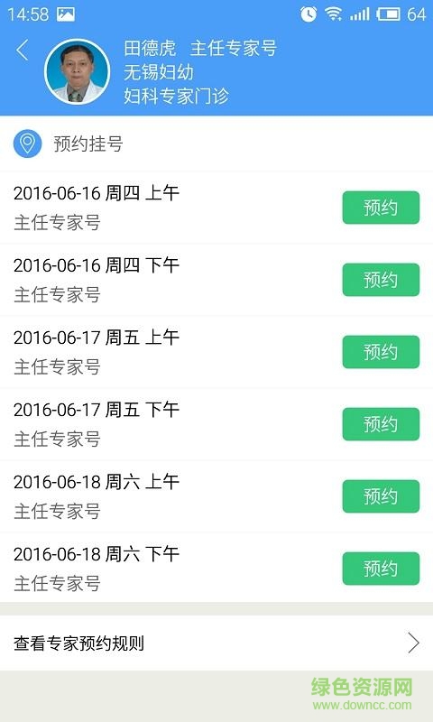 婴儿试管大概几天
